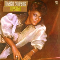 Пластинка Dionne Warwick Дайэн Уорвик. Друзья